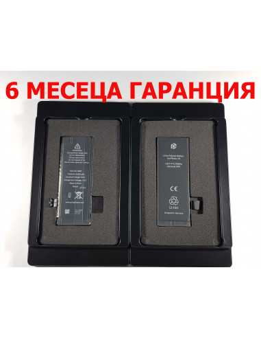 Батерия за Iphone 5s - С 6 МЕСЕЦА ГАРАНЦИЯ - Prio