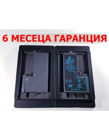 Батерия за Iphone 11 Pro Max - С 6 МЕСЕЦА ГАРАНЦИЯ - Prio