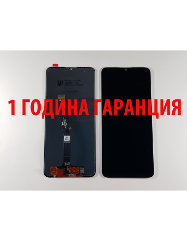 1 ГОДИНА ГАРАНЦИЯ на Дисплей за Huawei Y6p / Y6 2020 / MED-LX9, MED-LX9N