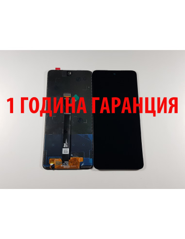 1 ГОДИНА ГАРАНЦИЯ на Дисплей за Huawei P Smart 2021 / PPA-LX1, PPA-LX2