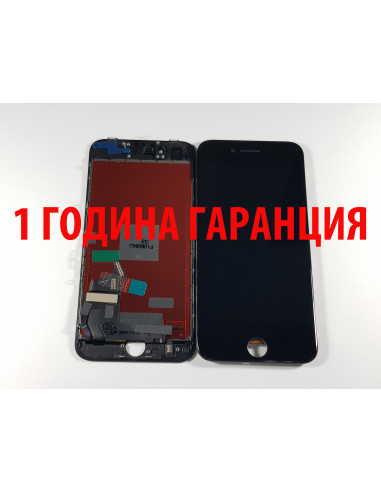 1 ГОДИНА ГАРАНЦИЯ на Дисплей за Iphone 8 / SE 2020 - Черен - Клас ААА+