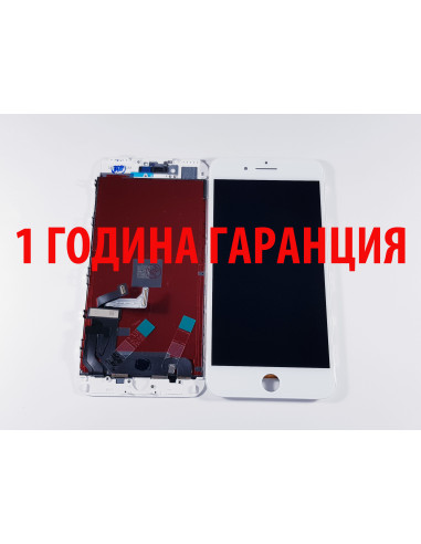 1 ГОДИНА ГАРАНЦИЯ на Дисплей за Iphone 7 Plus - Бял - Клас ААА+