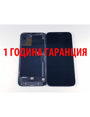 1 ГОДИНА ГАРАНЦИЯ на Дисплей за Iphone 12 Pro Max - INCELL