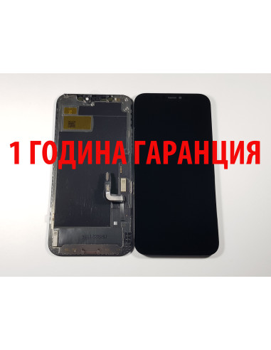 1 ГОДИНА ГАРАНЦИЯ на Дисплей за Iphone 12 / Iphone 12 Pro - INCELL