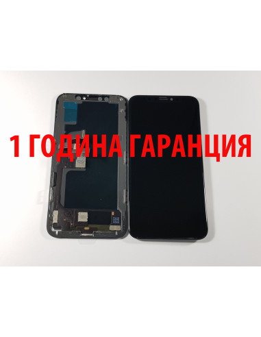 1 ГОДИНА ГАРАНЦИЯ на Дисплей за Iphone XS - OLED