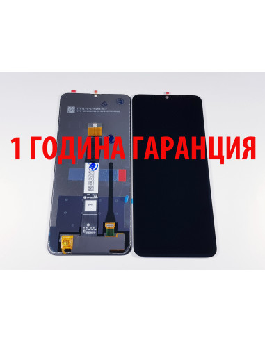 1 ГОДИНА ГАРАНЦИЯ на Дисплей за Xiaomi Redmi 10C / 10 Power / Poco C40 4G (2022) 220333QAG