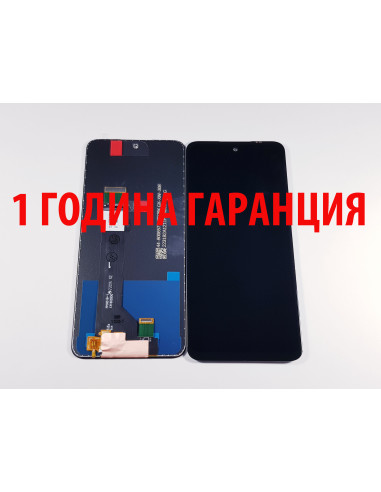 1 ГОДИНА ГАРАНЦИЯ на Дисплей за Motorola G53 5G / XT2335