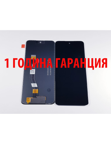 1 ГОДИНА ГАРАНЦИЯ на Дисплей за Motorola G32 / XT2235