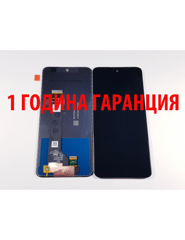 1 ГОДИНА ГАРАНЦИЯ на Дисплей за Motorola G13 / XT2331, Motorola G23 / XT2333