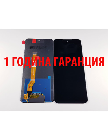 1 ГОДИНА ГАРАНЦИЯ на Дисплей за Realme C55 / RMX3710