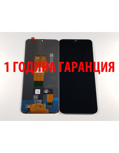 1 ГОДИНА ГАРАНЦИЯ на Дисплей за Realme C33 / RMX3624