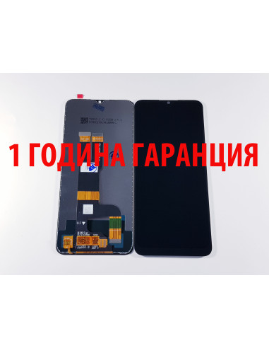 1 ГОДИНА ГАРАНЦИЯ на Дисплей за Realme C31 / RMX3501