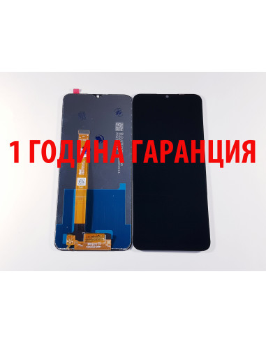 1 ГОДИНА ГАРАНЦИЯ на Дисплей за Realme C25Y / RMX3265, RMX3268, RMX3269