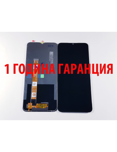 1 ГОДИНА ГАРАНЦИЯ на Дисплей за Realme C25 / RMX3191, RMX3193