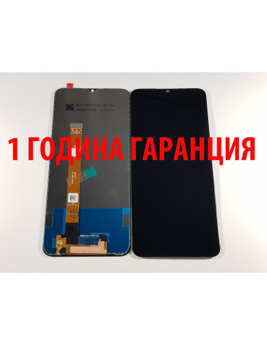 1 ГОДИНА ГАРАНЦИЯ на Дисплей за Realme C21Y / RMX3261, RMX3263