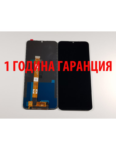 1 ГОДИНА ГАРАНЦИЯ на Дисплей за Realme C15 / RMX2195, RMX2180