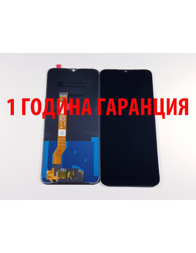 1 ГОДИНА ГАРАНЦИЯ на Дисплей за Oppo A77 / A57 / A57s / A57e 4G/5G (2022)