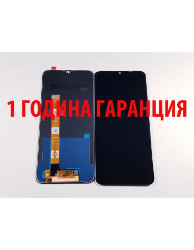 1 ГОДИНА ГАРАНЦИЯ на Дисплей за Oppo A54s / CPH2273