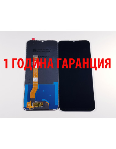 1 ГОДИНА ГАРАНЦИЯ на Дисплей за Oppo A17 (2022)