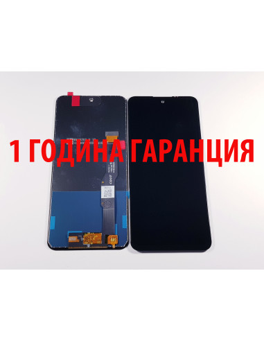 1 ГОДИНА ГАРАНЦИЯ на Дисплей за TCL 20L, TCL 20L Plus / T772, T773, T774, T775