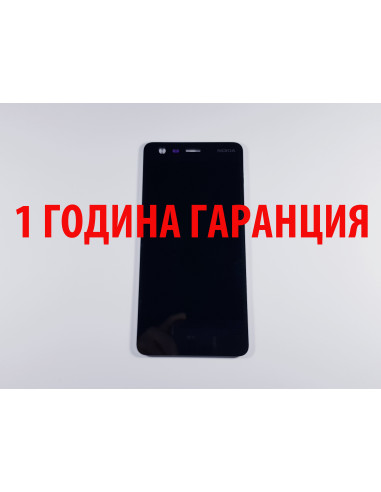 1 ГОДИНА ГАРАНЦИЯ на Дисплей за Nokia 2